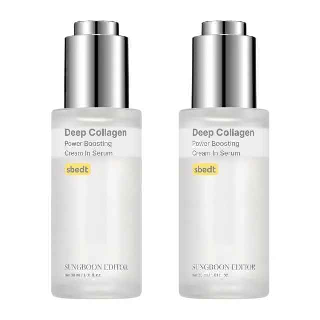 Sungboon Editor Volufiline duo siero viso collagene