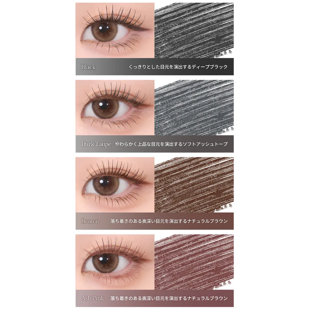 Milk Touch Iconic Film mascara Black allungante