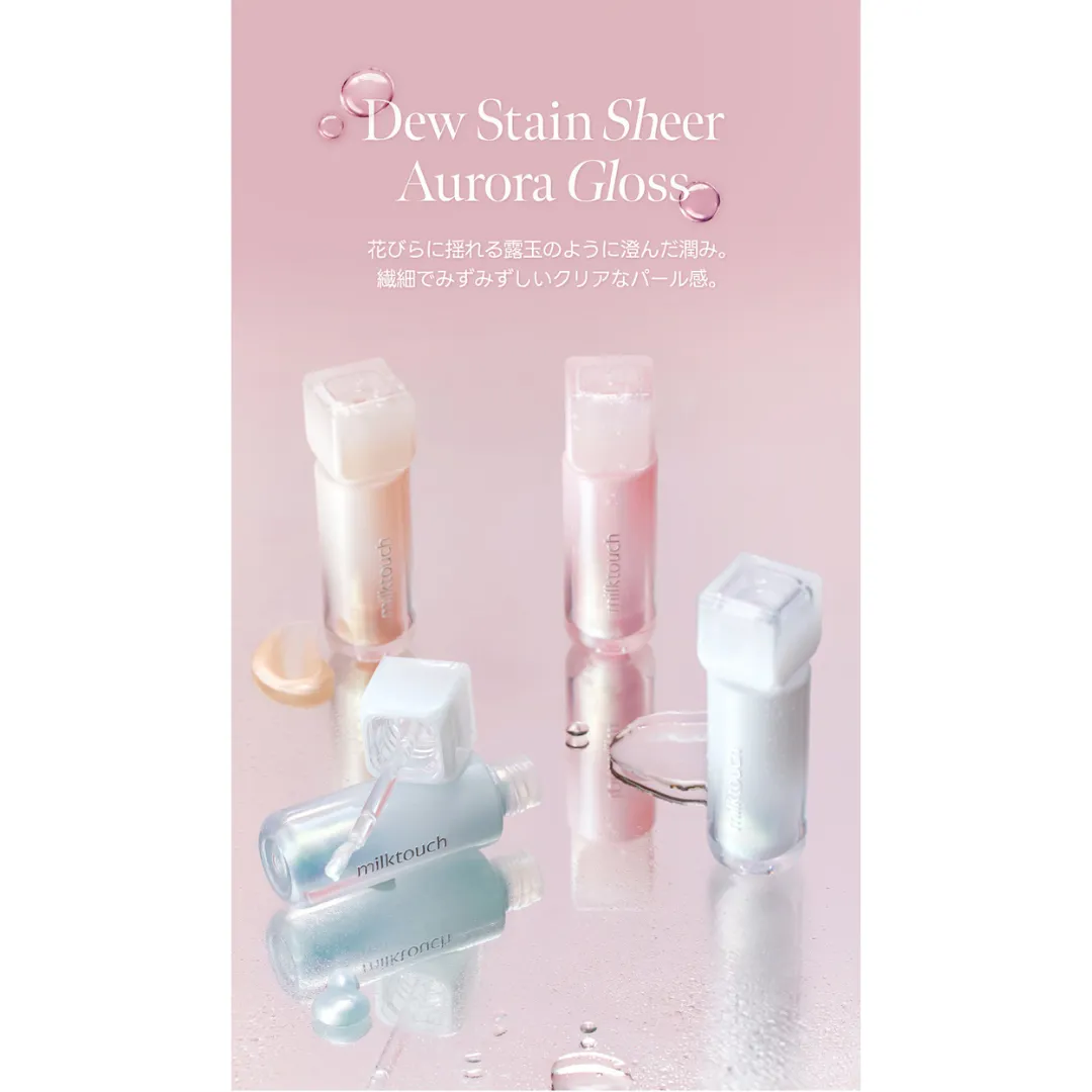 Milk Touch Dew Stain Sheer lucidalabbra 01 Honey Dew
