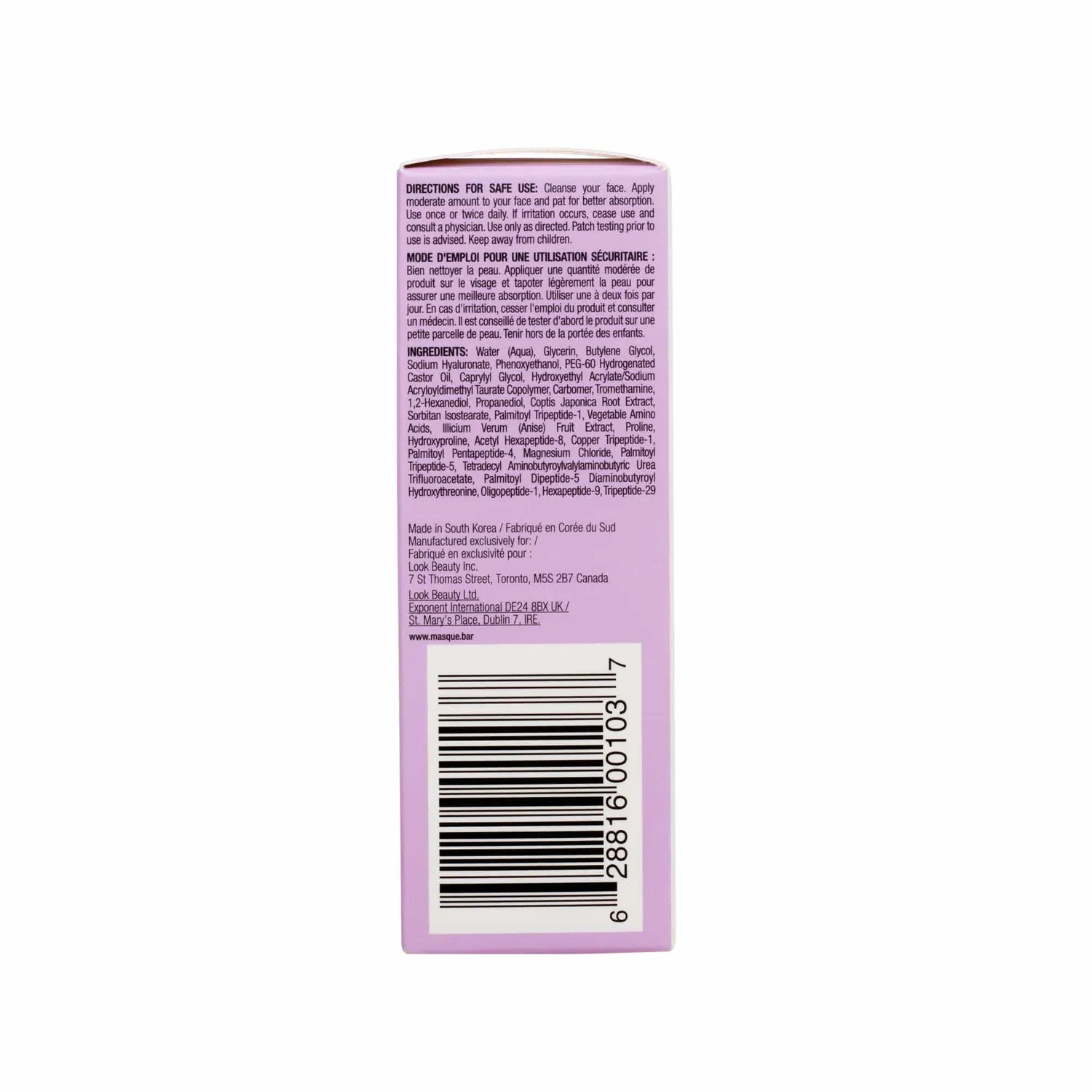 Masque Bar my iN.gredients Collagen siero viso rimpolpante