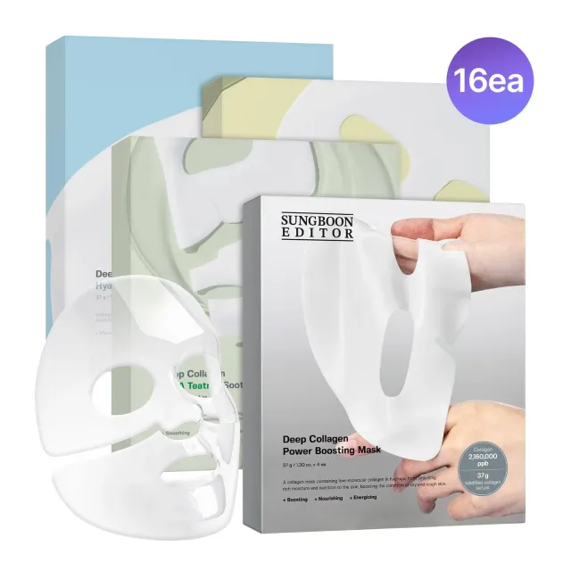 Sungboon Editor Deep Collagen Mask set maschere viso
