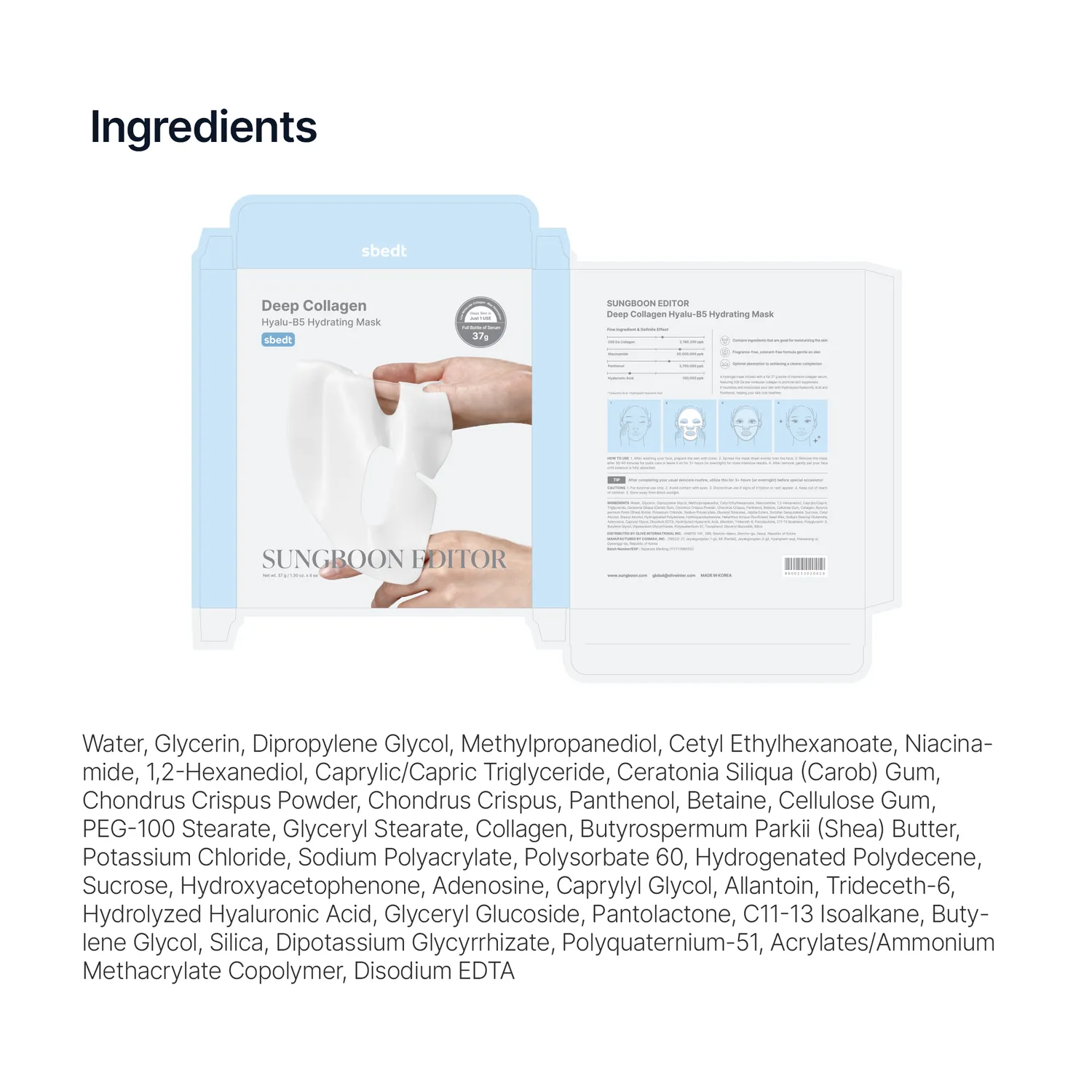 Sungboon Editor Barrier Recovery routine viso glow