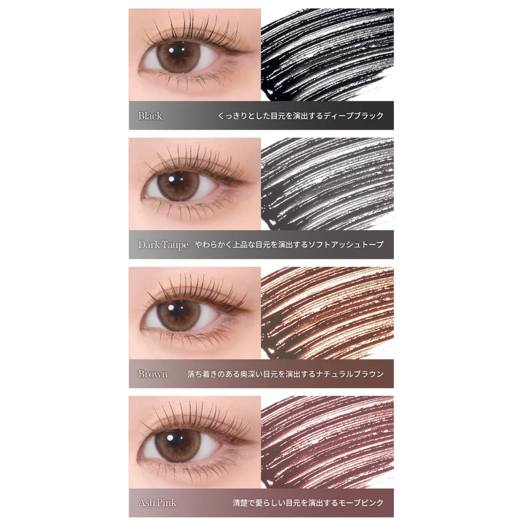 Milk Touch Iconic Long mascara allungante