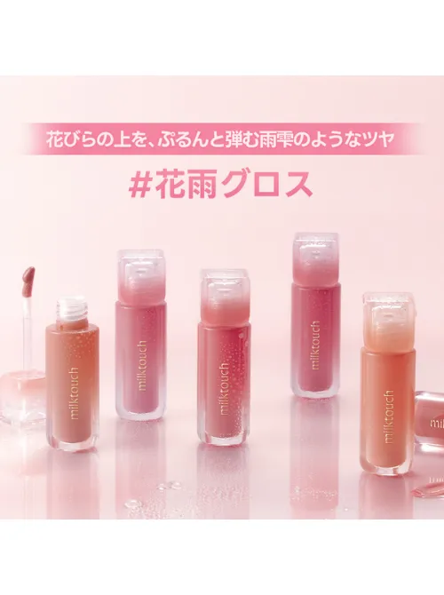 Milk Touch Dew Stain Sheer Lip Gloss lucidalabbra 01 luminoso