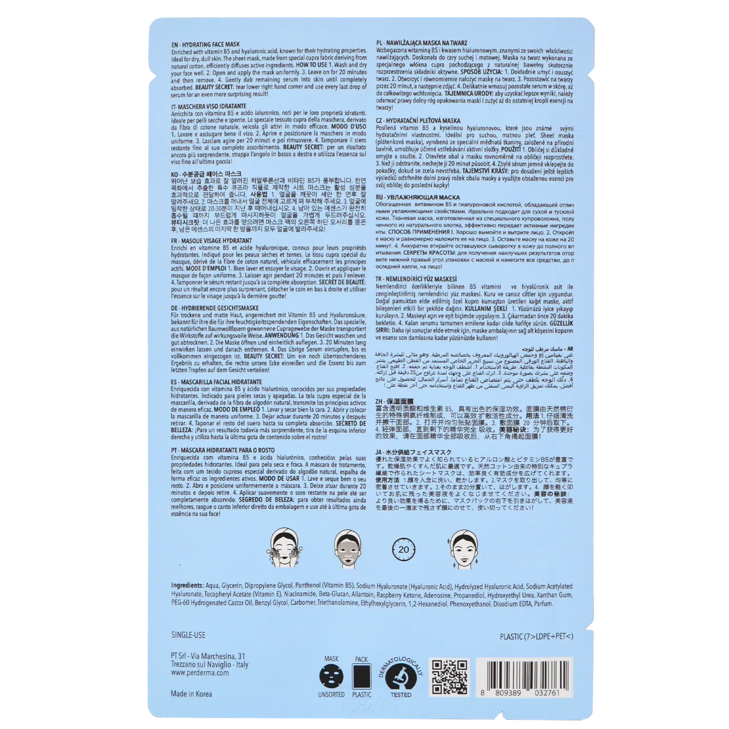 Perderma maschera viso idratante acido ialuronico monodose