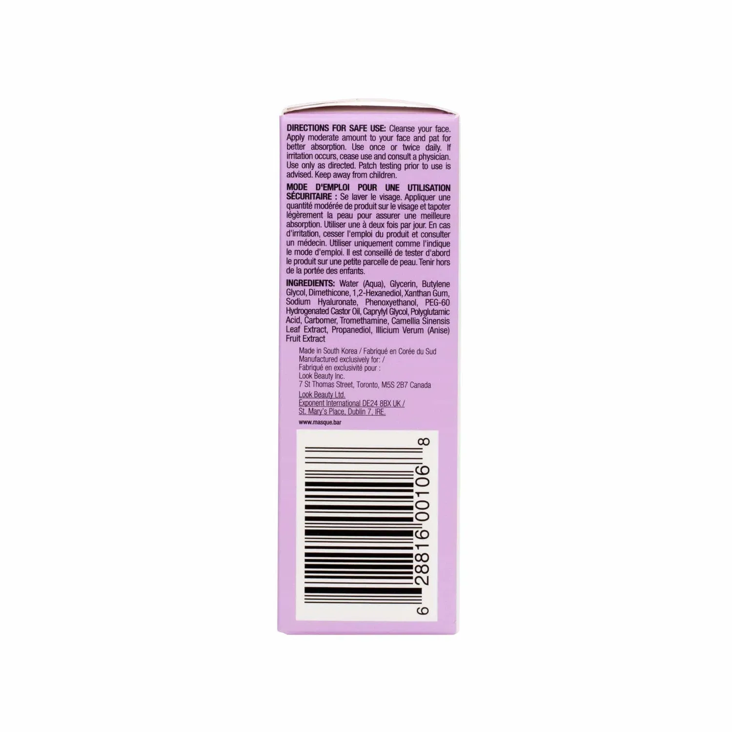MasqueBAR my iN.gredients Polyglutamic siero viso idratante