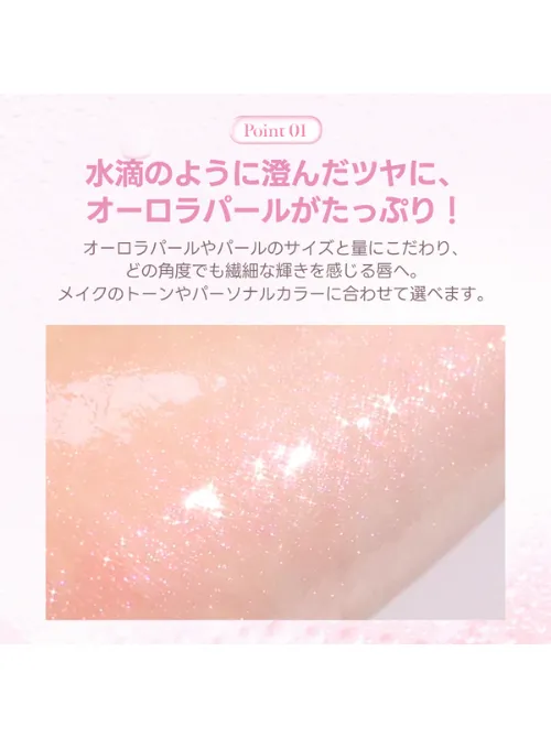 Milk Touch Dew Stain Sheer lucidalabbra 01 Honey Dew