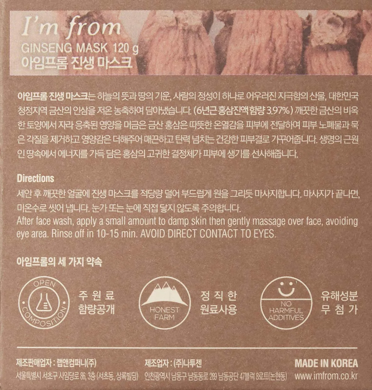 I’m From Ginseng maschera viso 120 g riscaldante elasticizzante